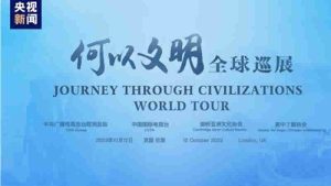 Londra’da medeniyetler arası yolculuk sergisi açıldı