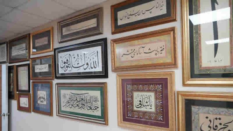 Osmanlı eserleri Londra’daki müzayede evinde satışa sunuluyor